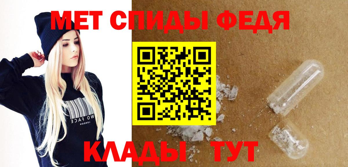 Амфетамин  Вход с VPN  Североуральск  МЕГА зеркало  Amphetamine 97% 
