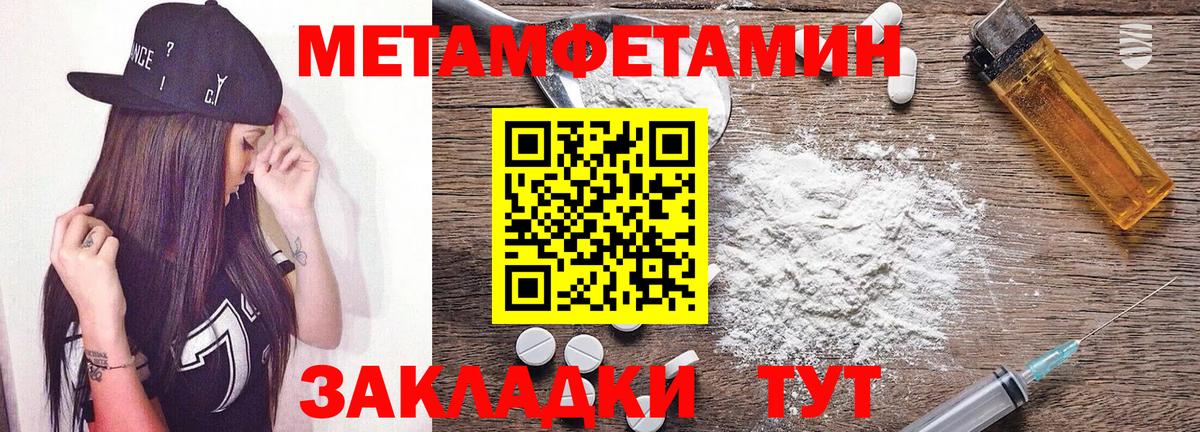 Амфетамин 97% Североуральск
