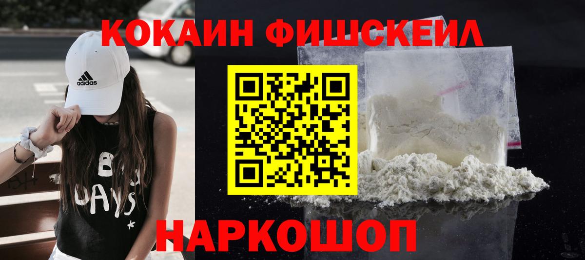 COCAIN Перу Североуральск