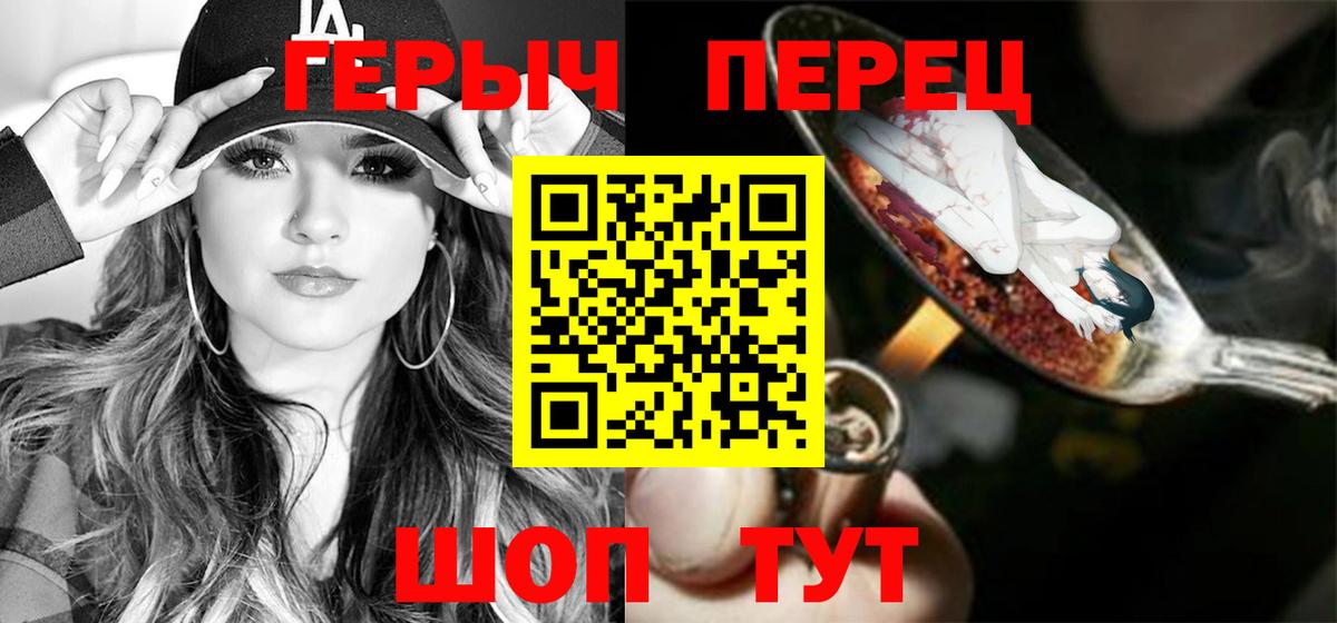 Североуральск  Героин афганец  Вход с VPN 