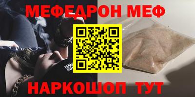 метамфетамин Ирбит