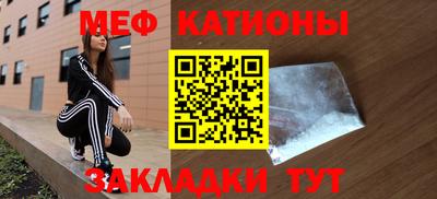 метамфетамин Ирбит