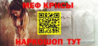 прущий лед Изобильный