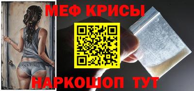 прущий лед Изобильный