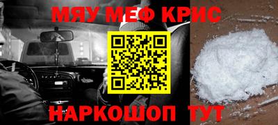 прущий лед Изобильный