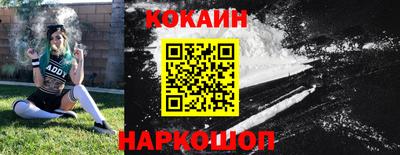 прущий лед Изобильный