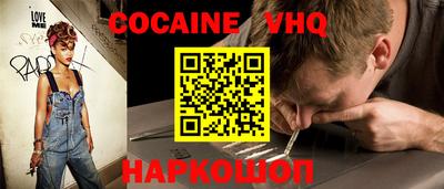 прущий лед Изобильный