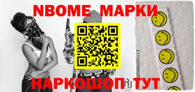 метамфетамин Ирбит