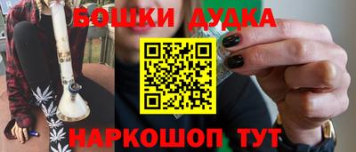 метамфетамин Ирбит
