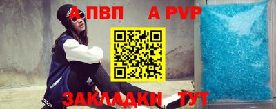 Альфа ПВП Ипатово