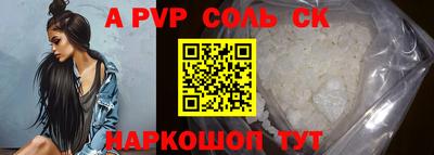 метамфетамин Ирбит