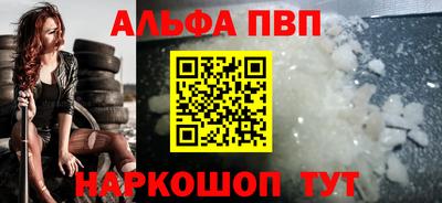 метамфетамин Ирбит