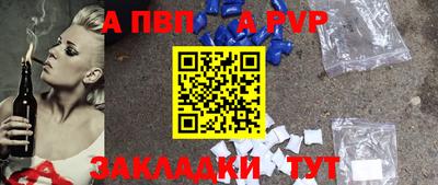 прущий лед Изобильный