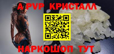 Альфа ПВП Ипатово