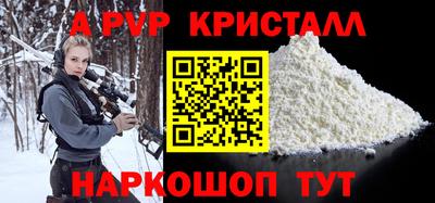 метамфетамин Ирбит
