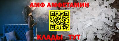 метамфетамин Ирбит