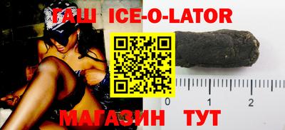 Альфа ПВП Ипатово