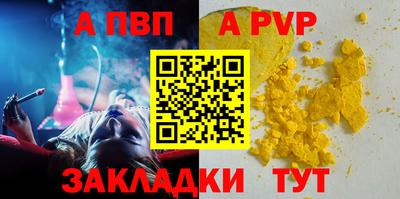 Альфа ПВП Ипатово