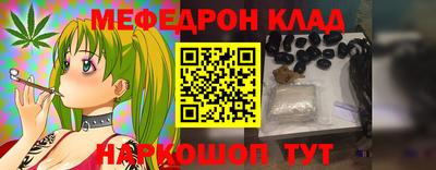 прущий лед Изобильный