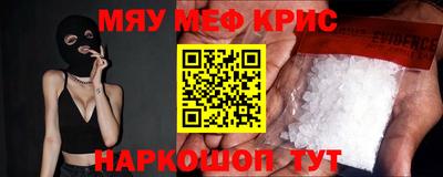 прущий лед Изобильный