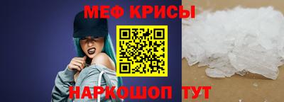 метамфетамин Ирбит