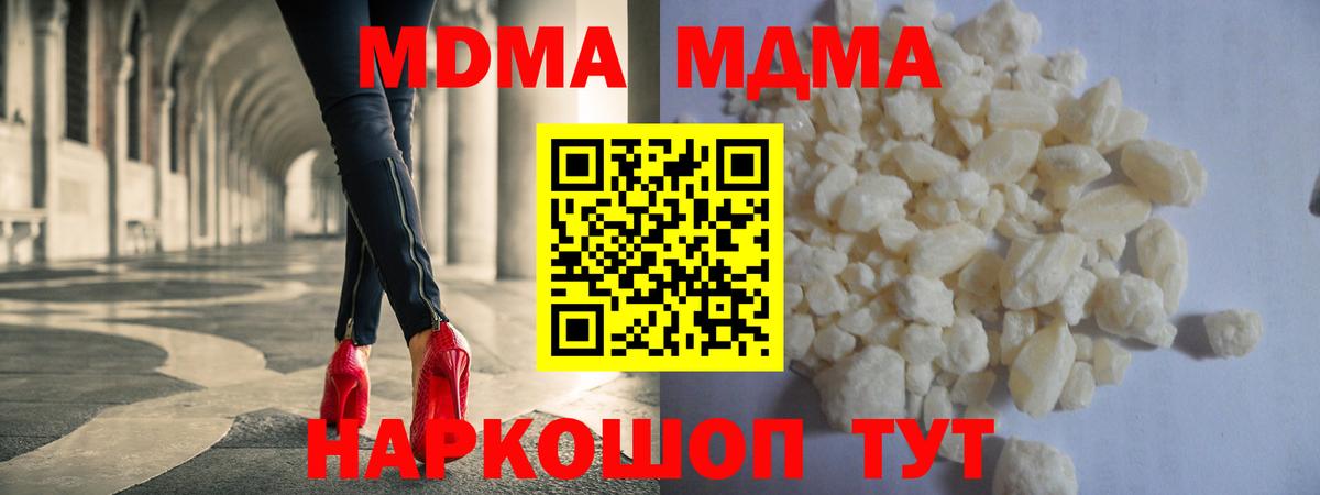 MDMA VHQ Североуральск
