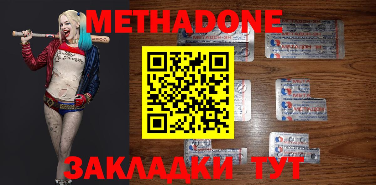Гашиш  Гашиш  Вход с VPN  Североуральск  Cocaine  Меф МЯУ МЯУ   Каннабис 