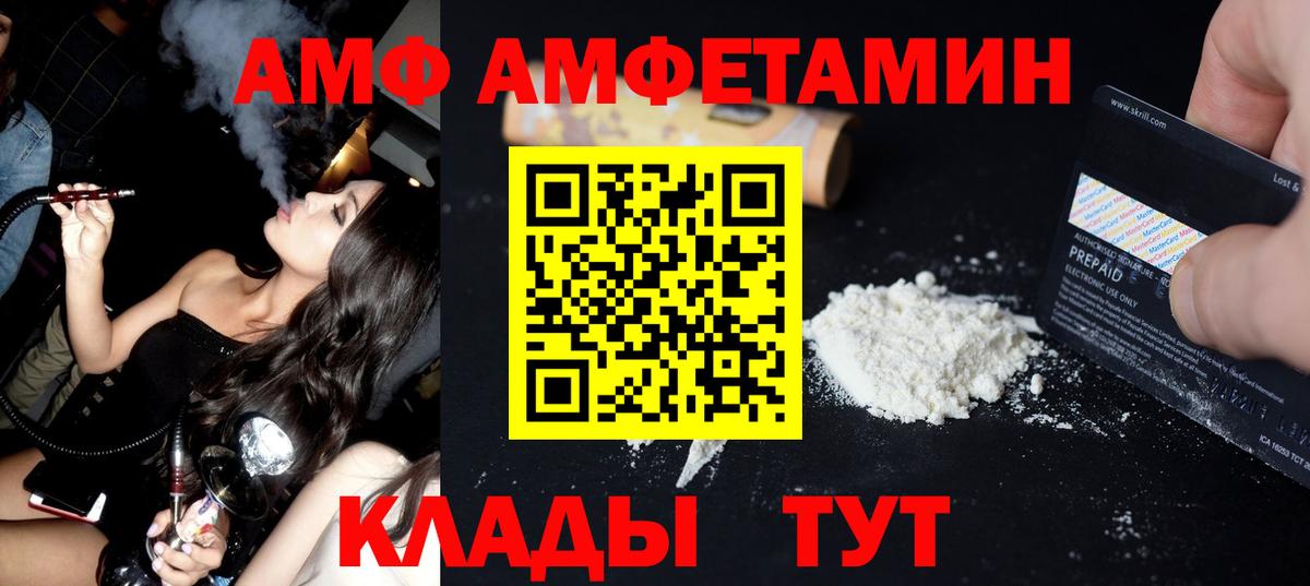 МЕТАМФЕТАМИН Декстрометамфетамин 99.9%  Вход с VPN  МЕТАМФЕТАМИН Декстрометамфетамин 99.9%  Североуральск 