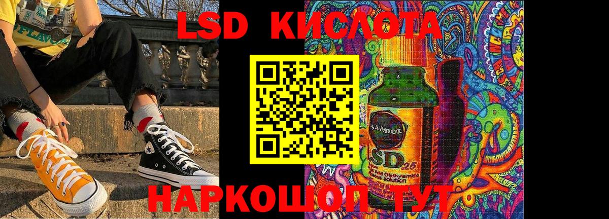 Марки 25I-NBOMe 1500мкг Североуральск