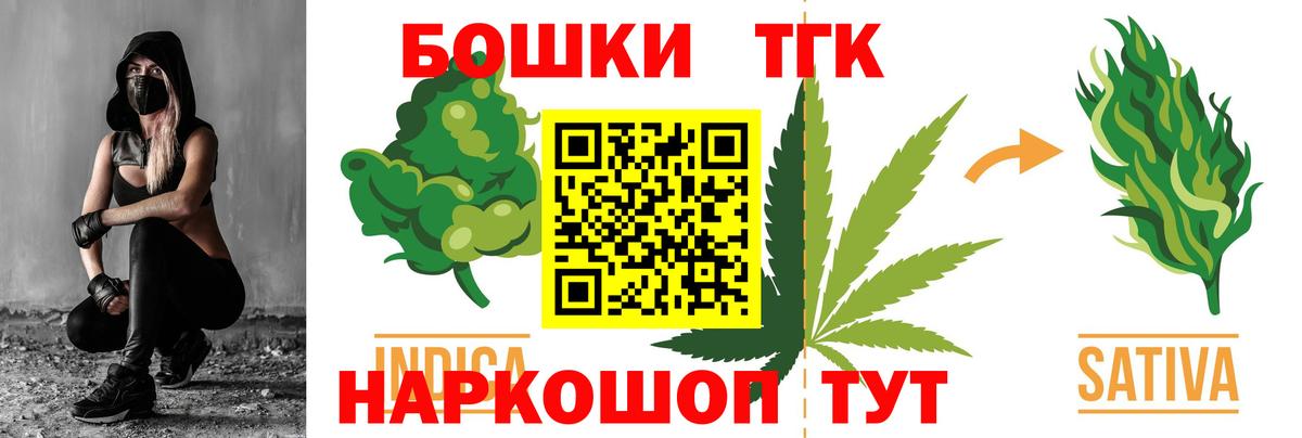 Канабис SATIVA & INDICA Североуральск